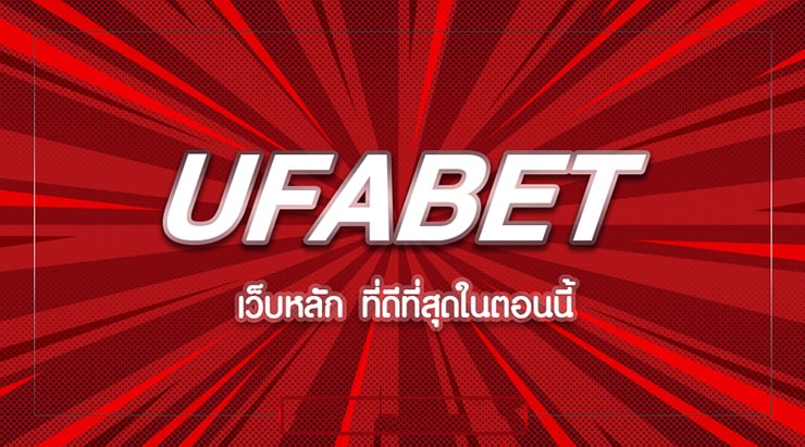 ufabet vip